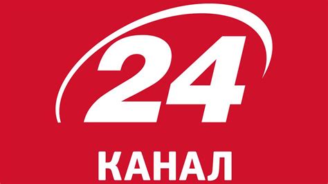 канал 24 смотреть онлайн украинский мегого